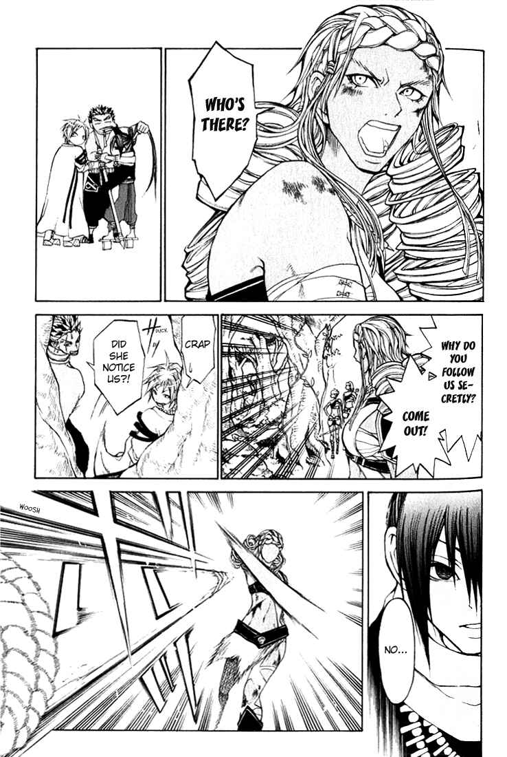 Page 5 Chapter 3 Takeru ~ Opera Susanoh Sword of the Devil