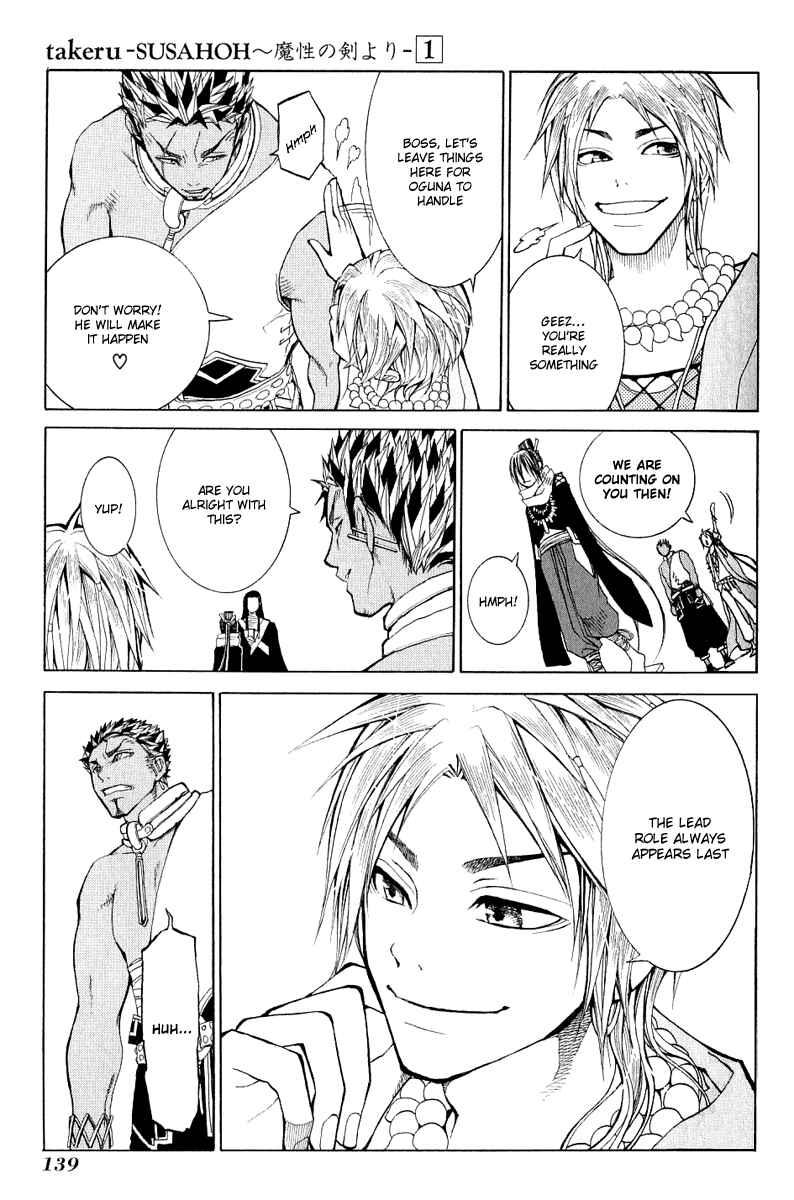 Page 11 Chapter 4 Takeru ~ Opera Susanoh Sword of the Devil