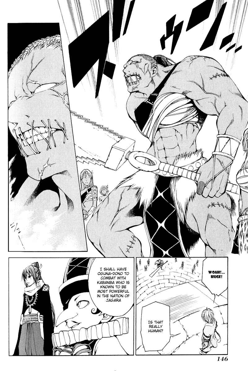 Page 18 Chapter 4 Takeru ~ Opera Susanoh Sword of the Devil