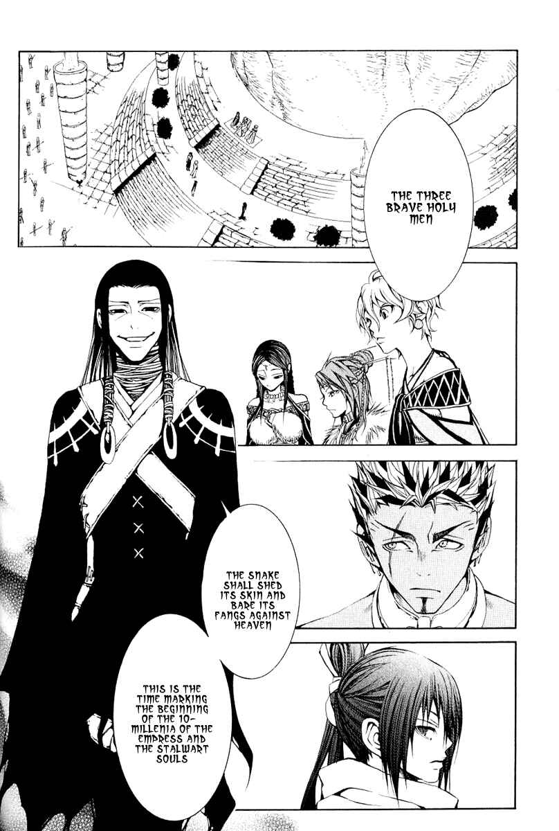 Page 2 Chapter 4 Takeru ~ Opera Susanoh Sword of the Devil