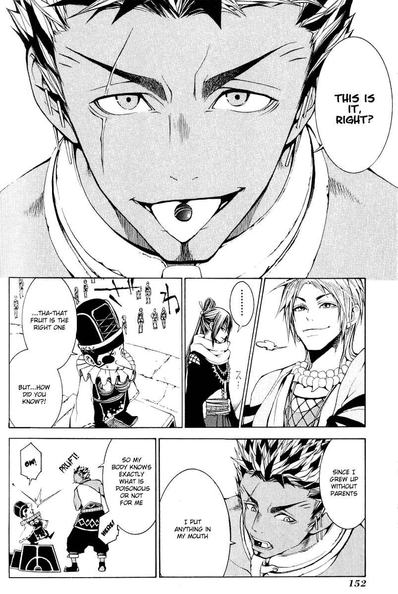 Page 24 Chapter 4 Takeru ~ Opera Susanoh Sword of the Devil