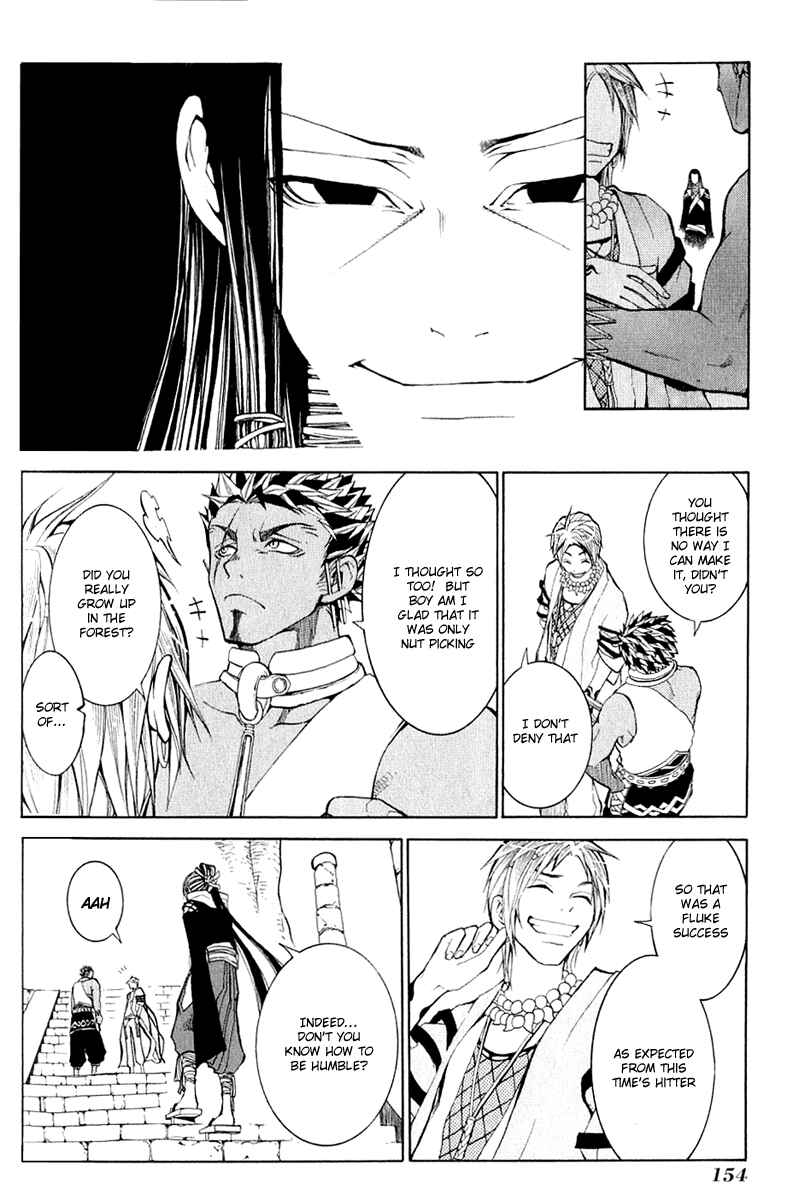Page 26 Chapter 4 Takeru ~ Opera Susanoh Sword of the Devil