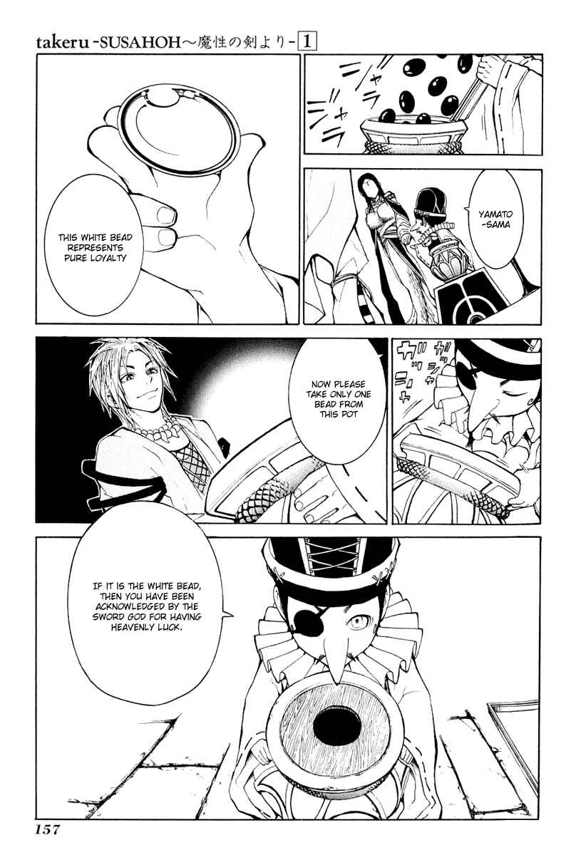Page 29 Chapter 4 Takeru ~ Opera Susanoh Sword of the Devil