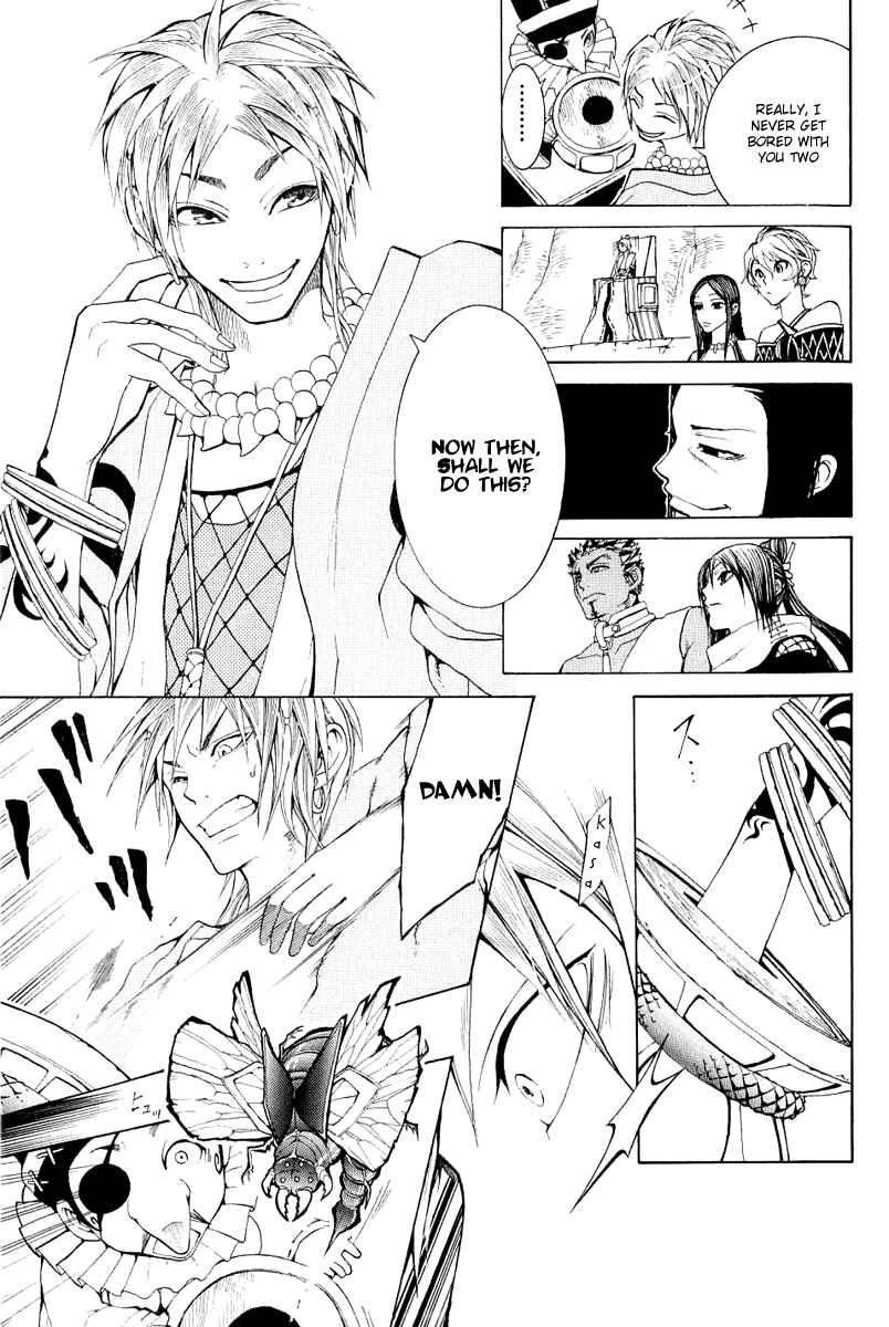Page 31 Chapter 4 Takeru ~ Opera Susanoh Sword of the Devil