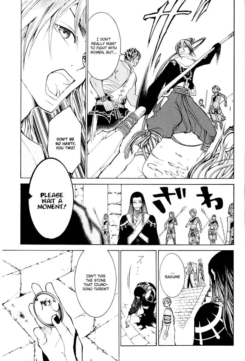 Page 35 Chapter 4 Takeru ~ Opera Susanoh Sword of the Devil