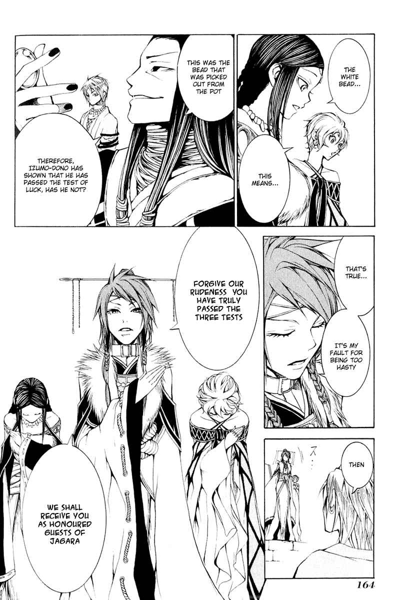 Page 36 Chapter 4 Takeru ~ Opera Susanoh Sword of the Devil