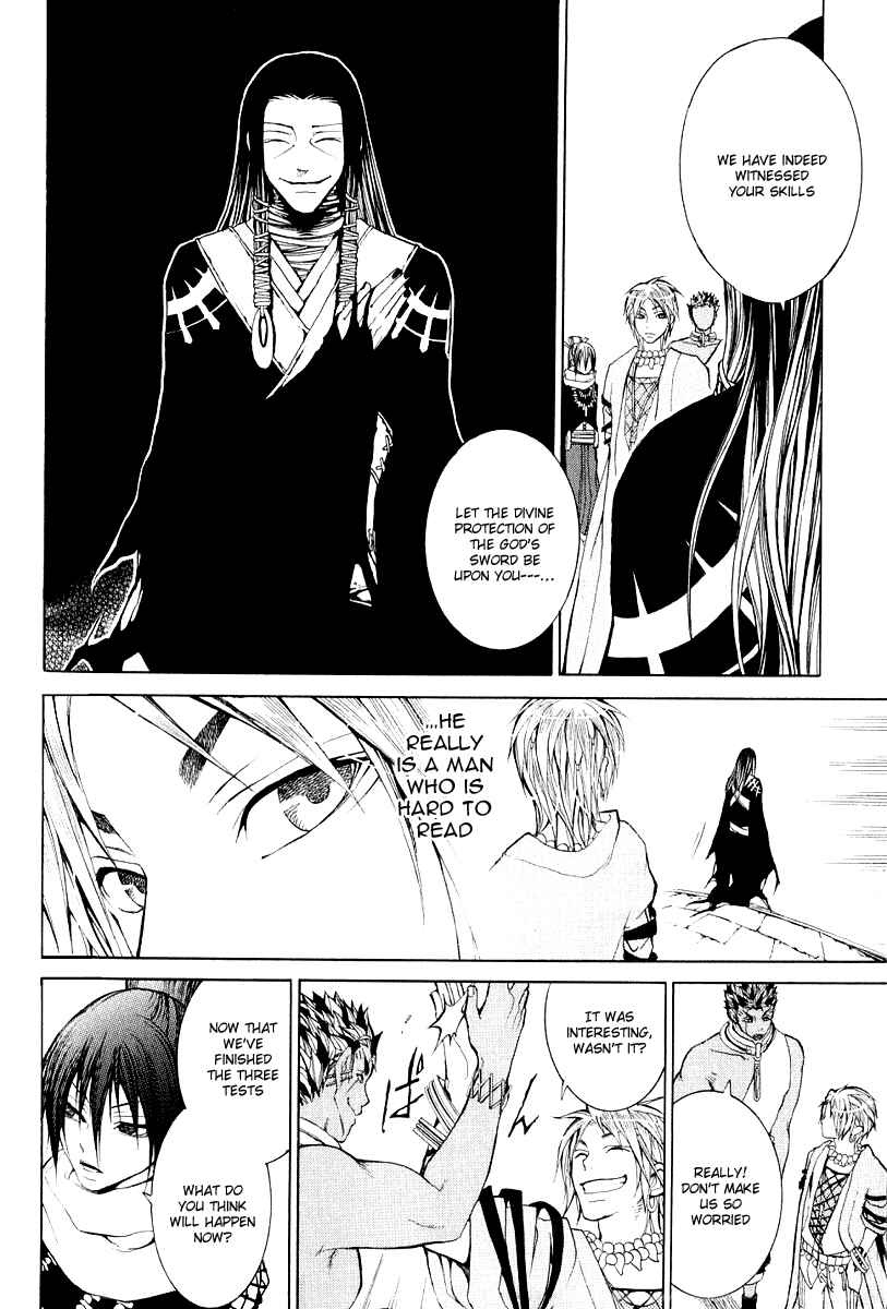 Page 38 Chapter 4 Takeru ~ Opera Susanoh Sword of the Devil
