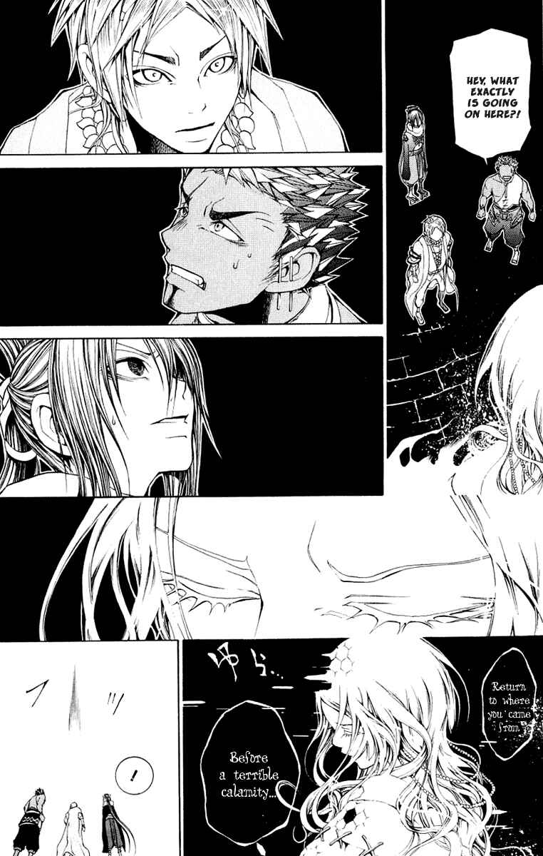 Page 45 Chapter 4 Takeru ~ Opera Susanoh Sword of the Devil