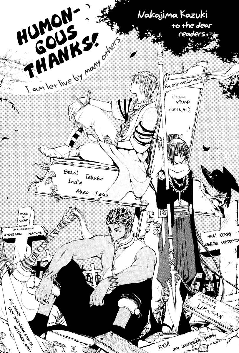 Page 49 Chapter 4 Takeru ~ Opera Susanoh Sword of the Devil