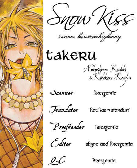 Page 50 Chapter 4 Takeru ~ Opera Susanoh Sword of the Devil