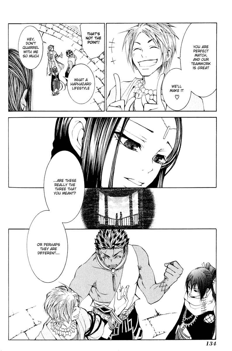 Page 6 Chapter 4 Takeru ~ Opera Susanoh Sword of the Devil