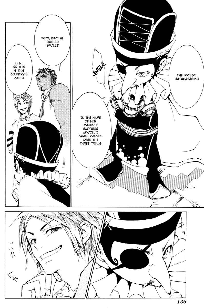Page 8 Chapter 4 Takeru ~ Opera Susanoh Sword of the Devil