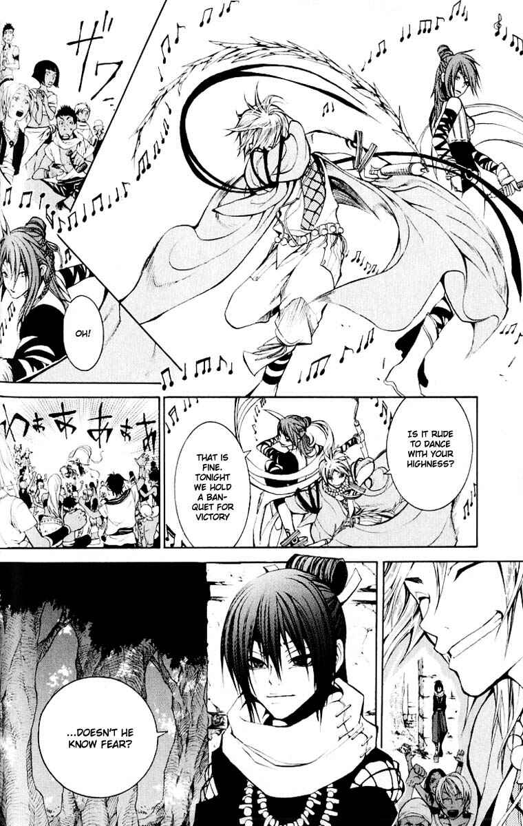 Page 12 Chapter 6 Takeru ~ Opera Susanoh Sword of the Devil