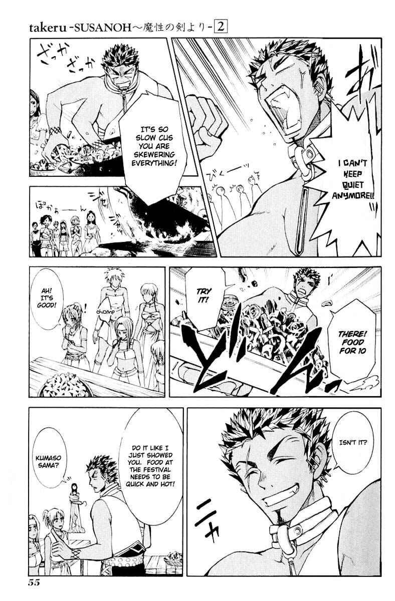 Page 15 Chapter 6 Takeru ~ Opera Susanoh Sword of the Devil