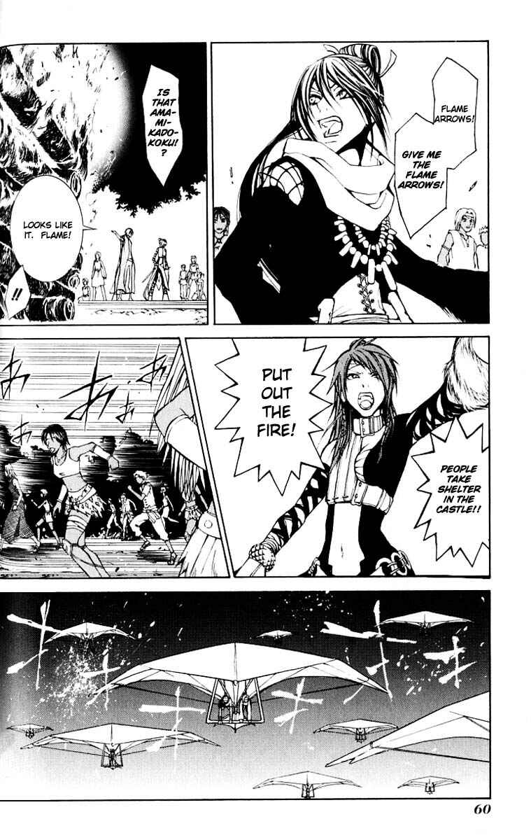Page 19 Chapter 6 Takeru ~ Opera Susanoh Sword of the Devil