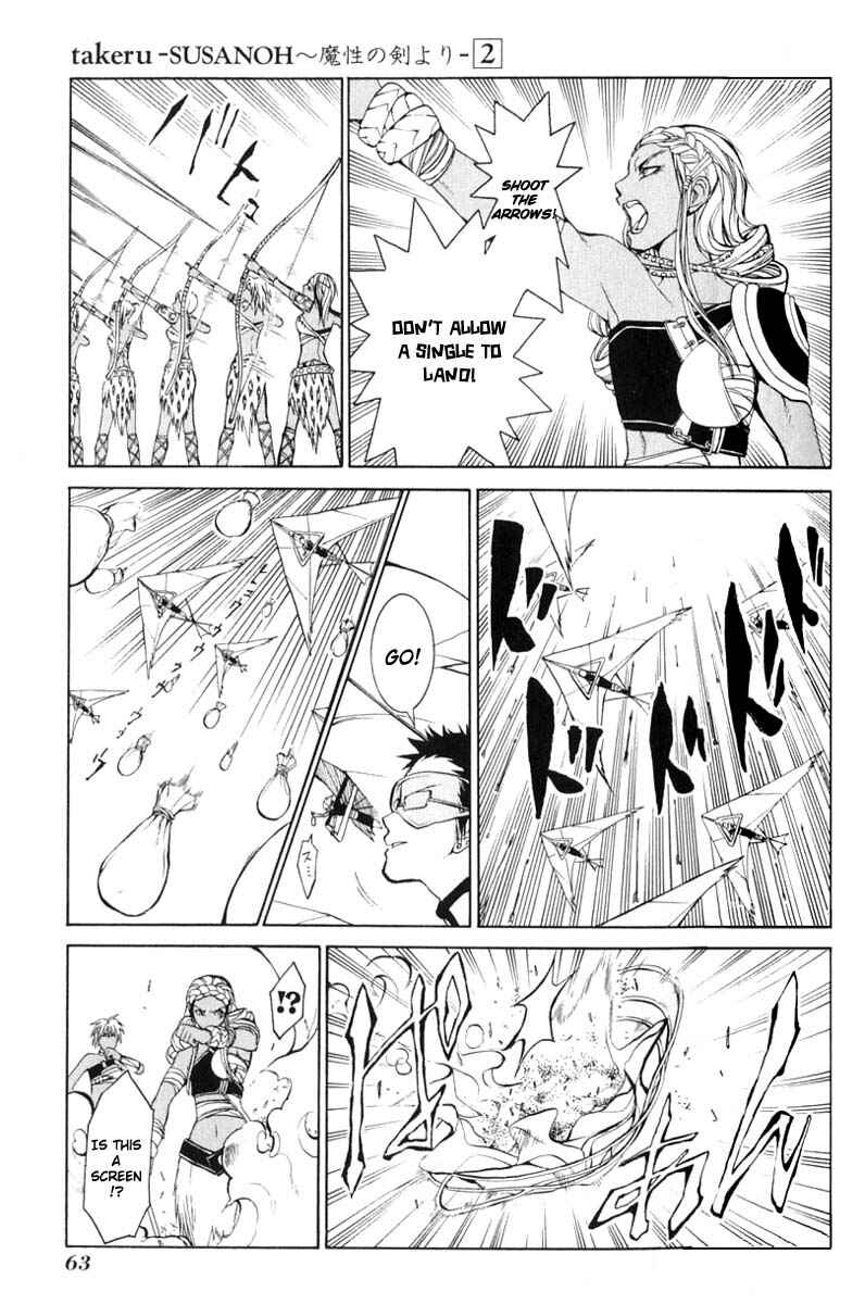 Page 22 Chapter 6 Takeru ~ Opera Susanoh Sword of the Devil