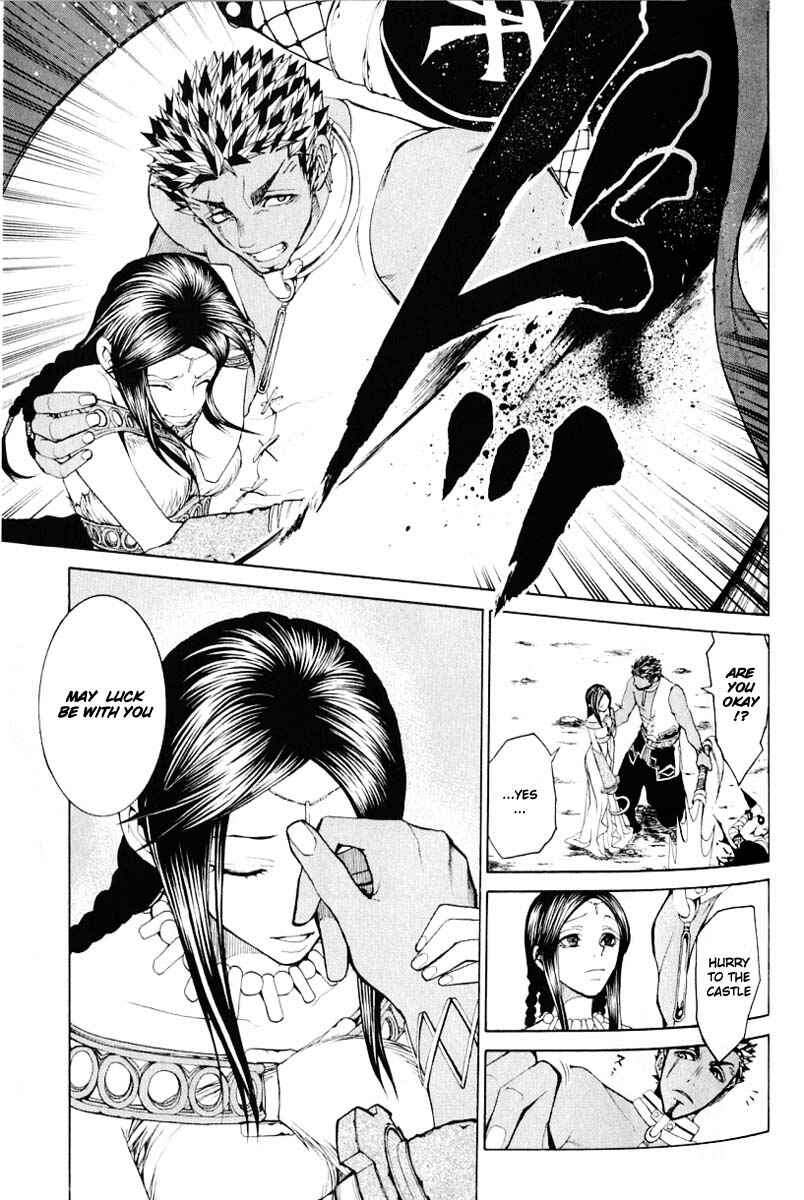Page 26 Chapter 6 Takeru ~ Opera Susanoh Sword of the Devil