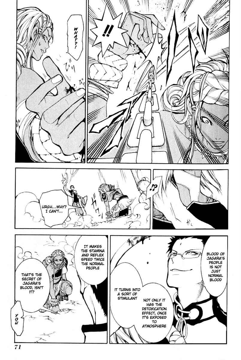Page 30 Chapter 6 Takeru ~ Opera Susanoh Sword of the Devil
