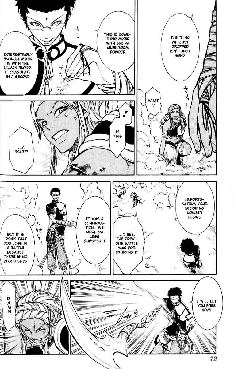 Page 31 Chapter 6 Takeru ~ Opera Susanoh Sword of the Devil