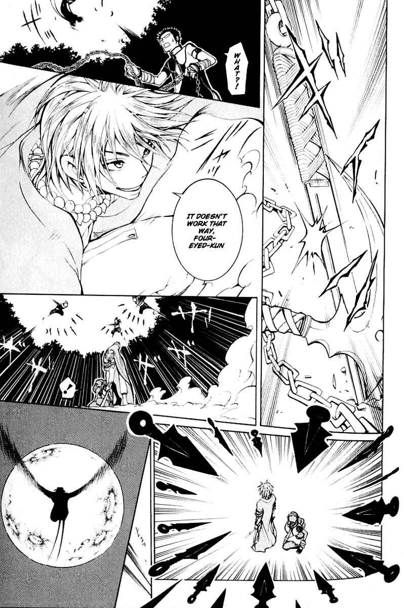 Page 32 Chapter 6 Takeru ~ Opera Susanoh Sword of the Devil