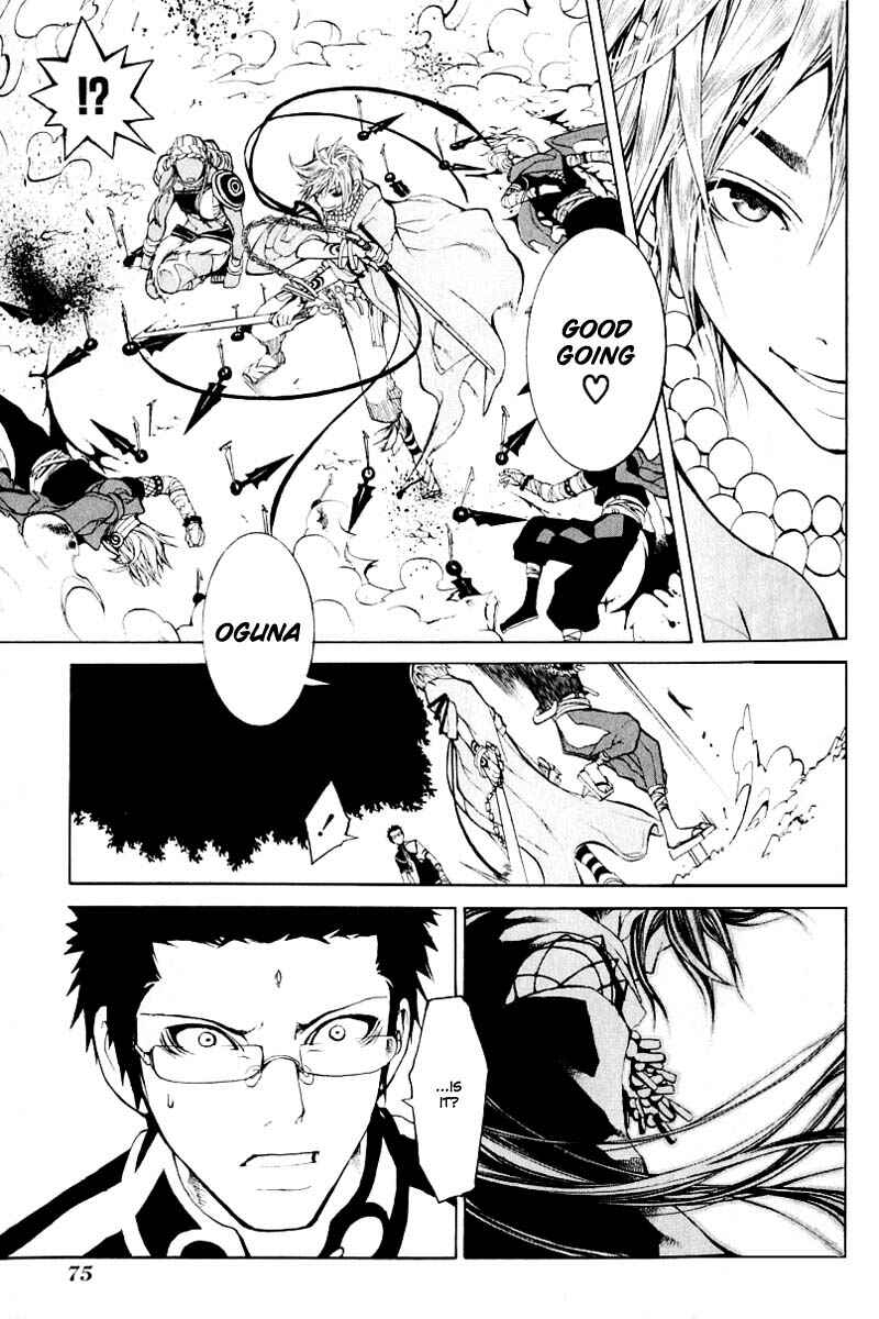 Page 34 Chapter 6 Takeru ~ Opera Susanoh Sword of the Devil