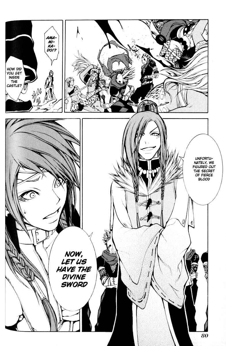 Page 39 Chapter 6 Takeru ~ Opera Susanoh Sword of the Devil