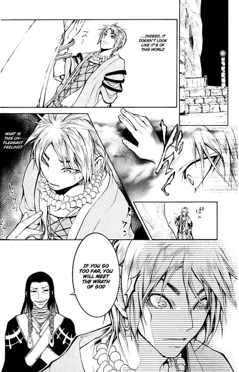 Page 4 Chapter 6 Takeru ~ Opera Susanoh Sword of the Devil