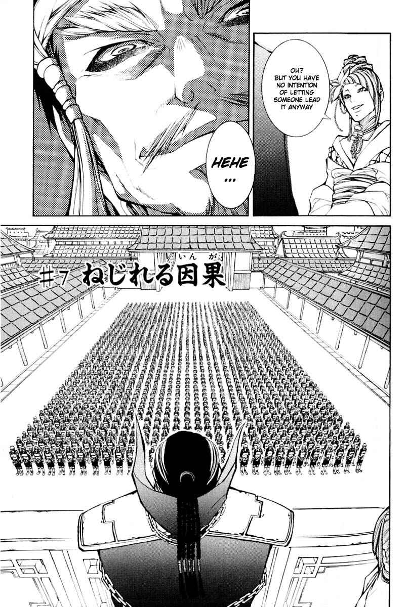 Page 42 Chapter 6 Takeru ~ Opera Susanoh Sword of the Devil