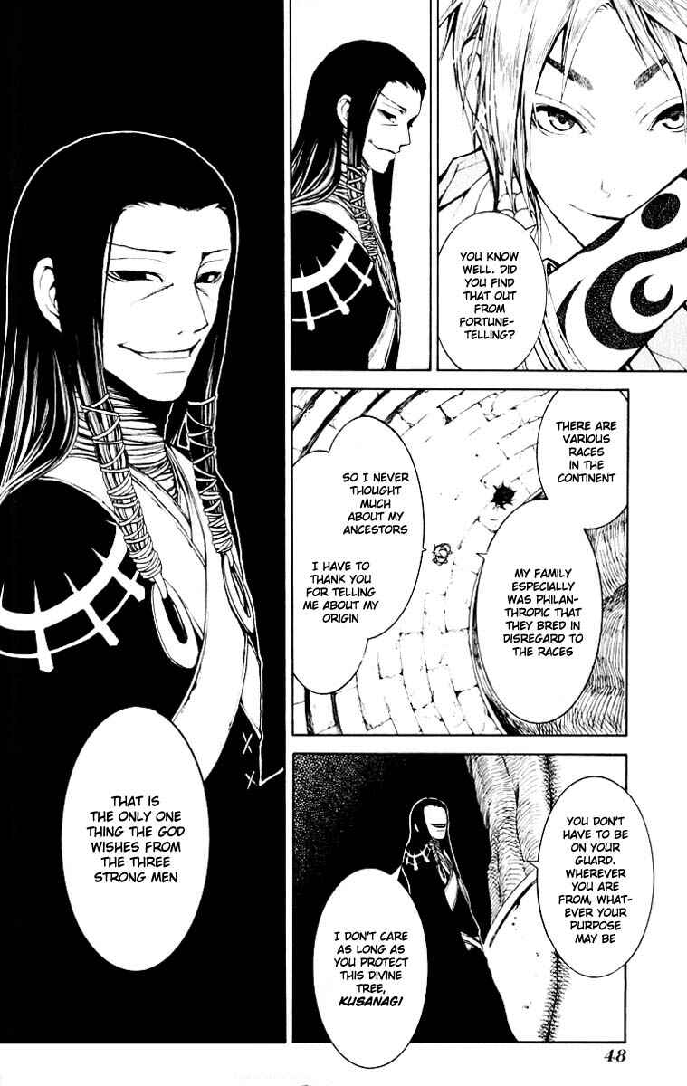 Page 8 Chapter 6 Takeru ~ Opera Susanoh Sword of the Devil