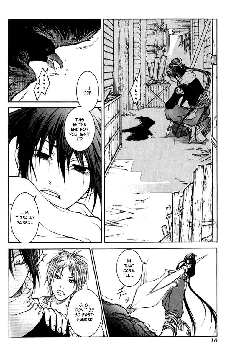 Page 10 Chapter 1 Takeru ~ Opera Susanoh Sword of the Devil