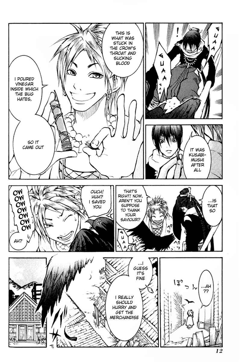 Page 12 Chapter 1 Takeru ~ Opera Susanoh Sword of the Devil