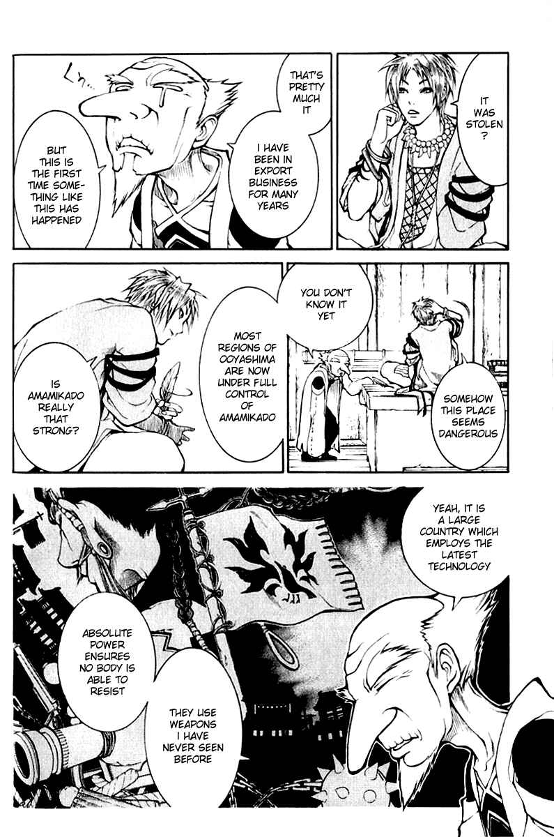 Page 14 Chapter 1 Takeru ~ Opera Susanoh Sword of the Devil