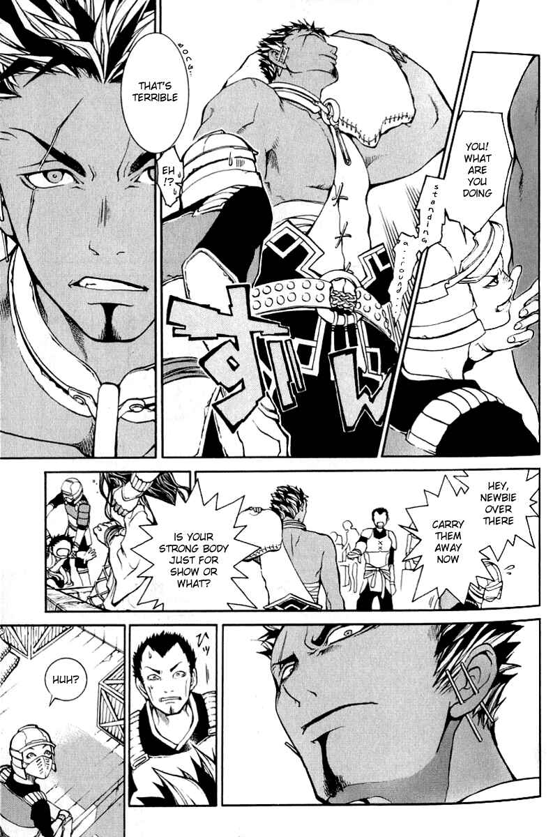 Page 17 Chapter 1 Takeru ~ Opera Susanoh Sword of the Devil
