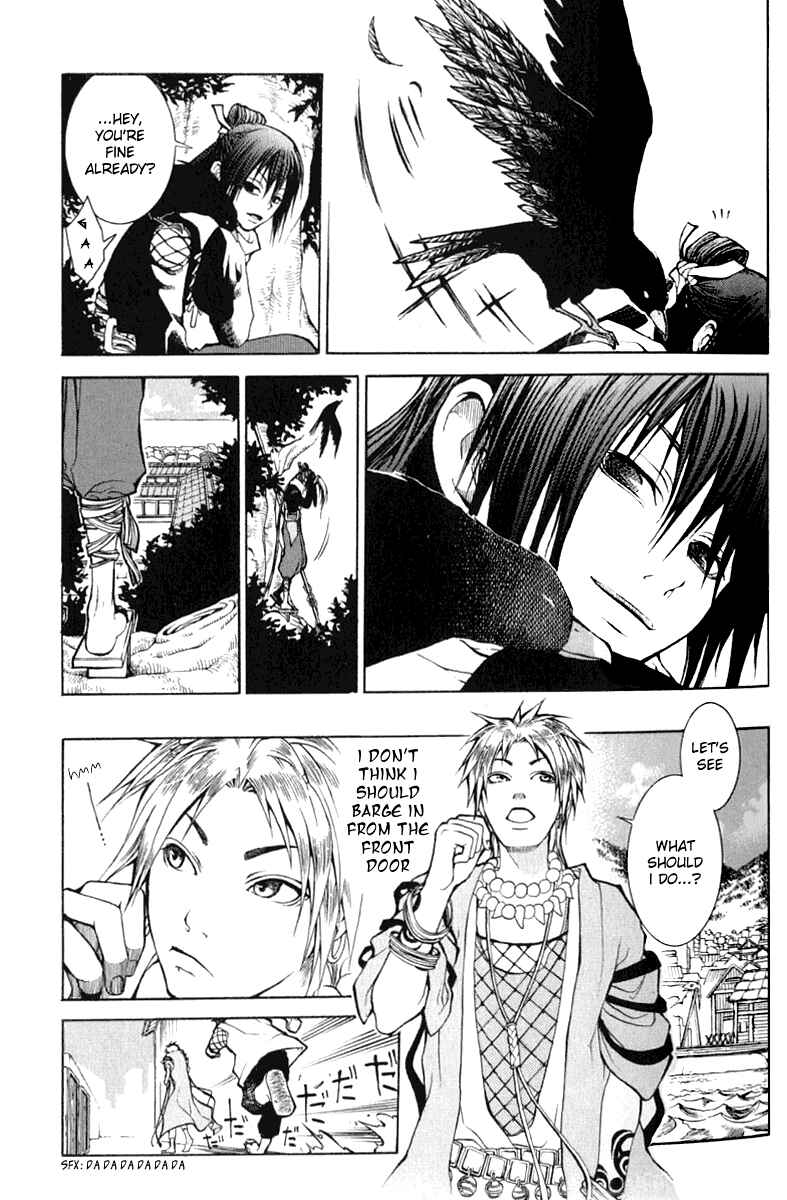 Page 23 Chapter 1 Takeru ~ Opera Susanoh Sword of the Devil