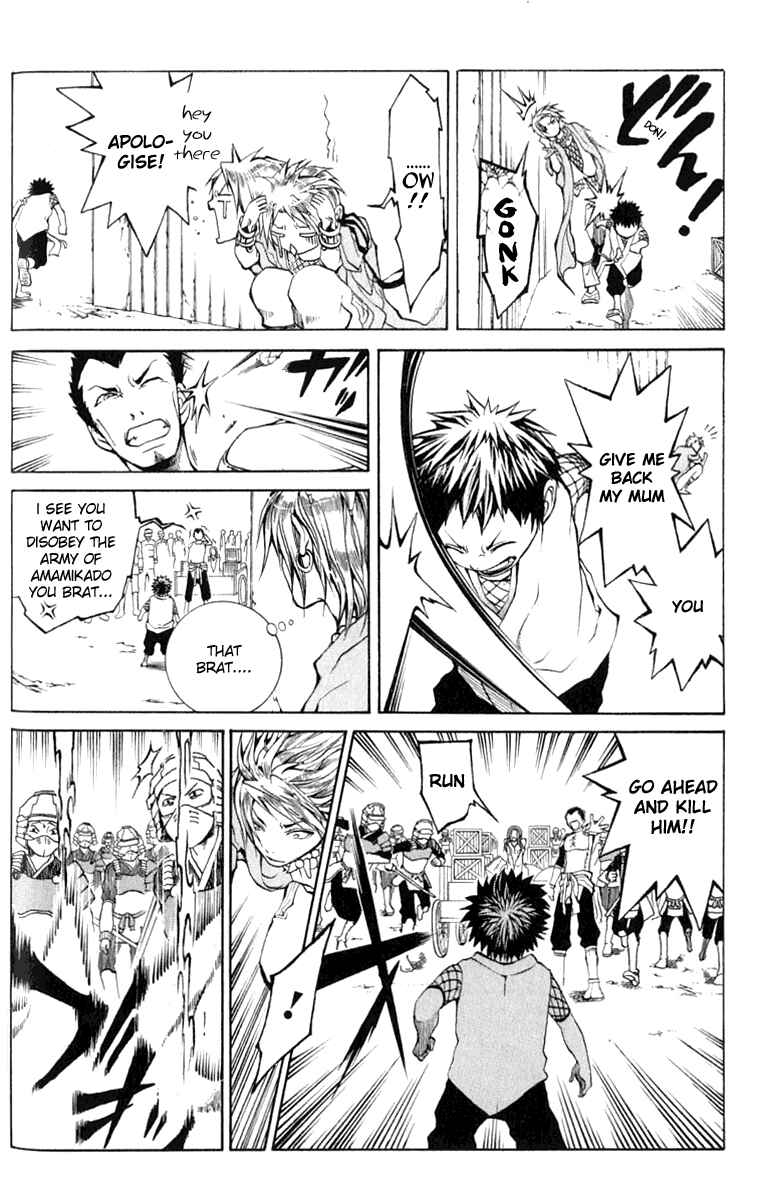 Page 24 Chapter 1 Takeru ~ Opera Susanoh Sword of the Devil