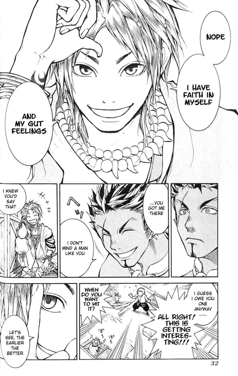 Page 32 Chapter 1 Takeru ~ Opera Susanoh Sword of the Devil