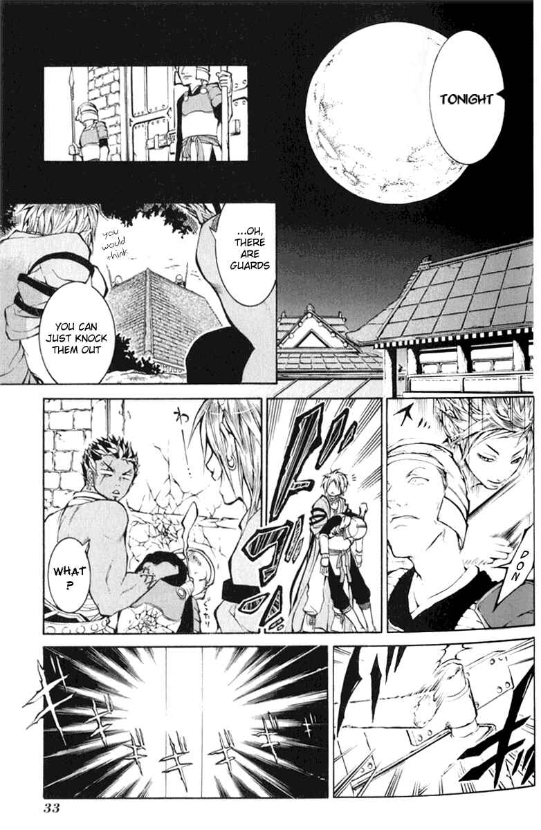Page 33 Chapter 1 Takeru ~ Opera Susanoh Sword of the Devil