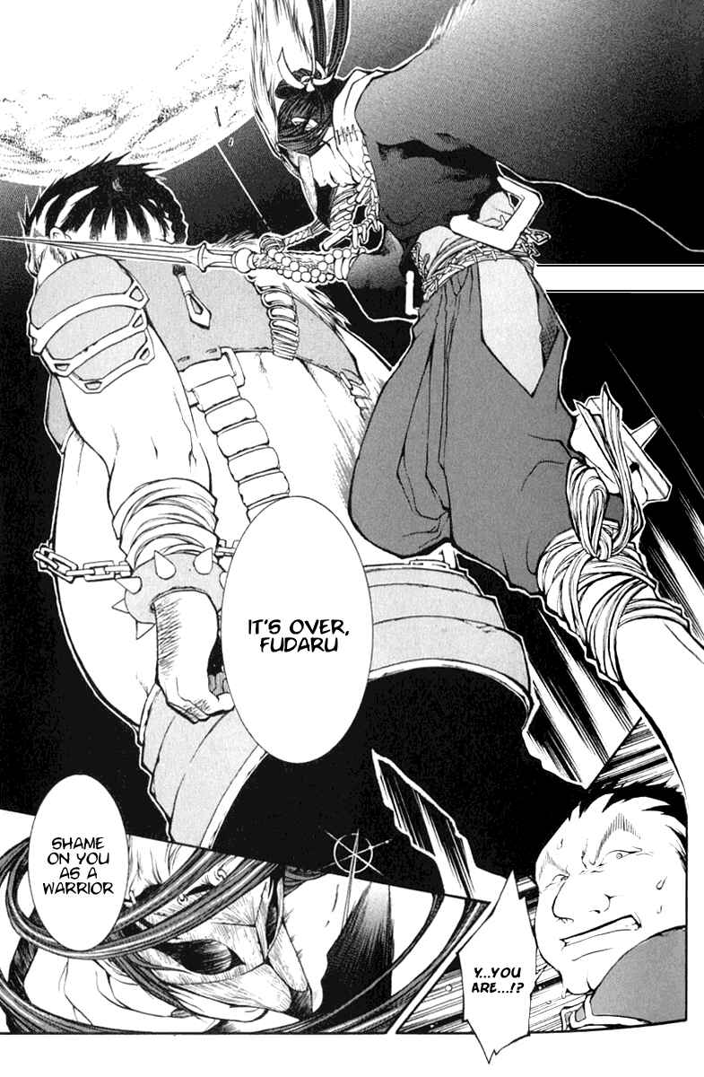 Page 41 Chapter 1 Takeru ~ Opera Susanoh Sword of the Devil