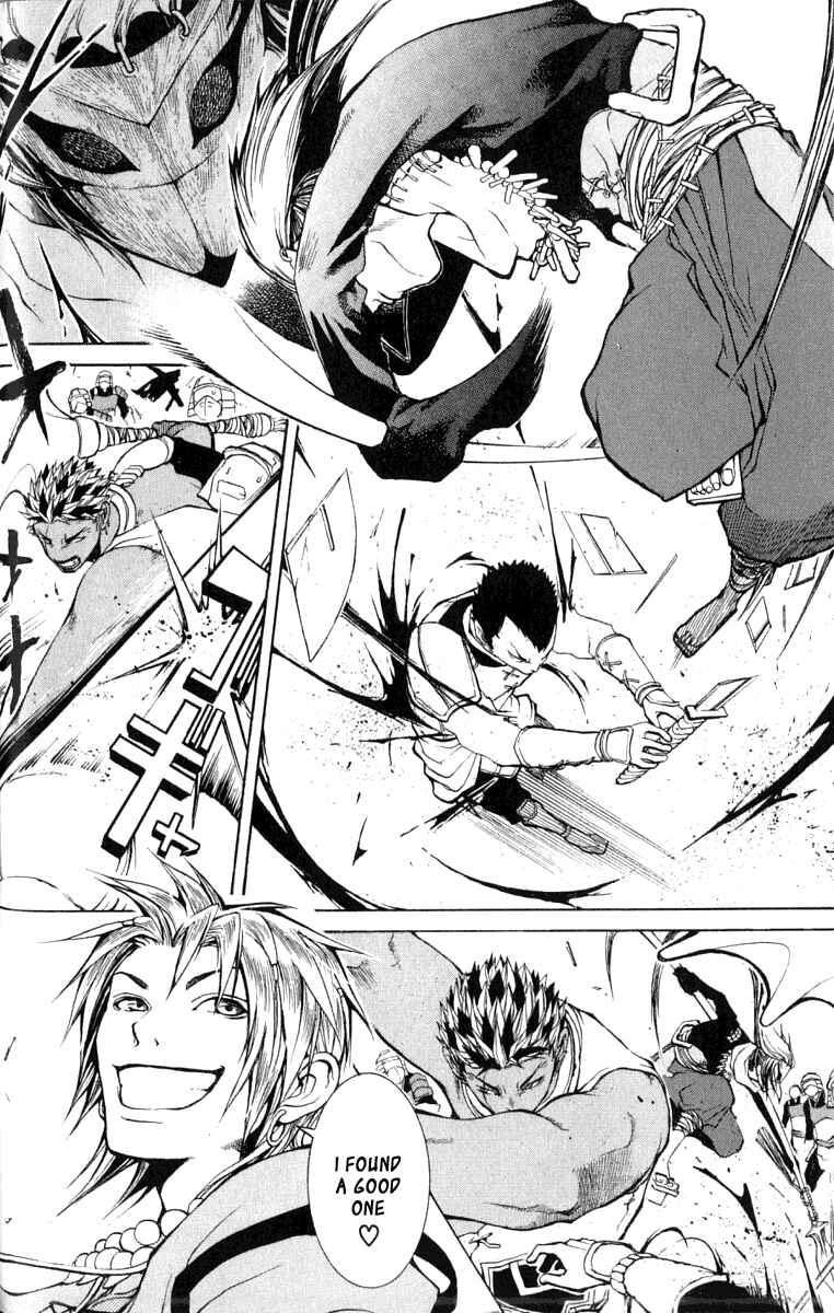 Page 44 Chapter 1 Takeru ~ Opera Susanoh Sword of the Devil