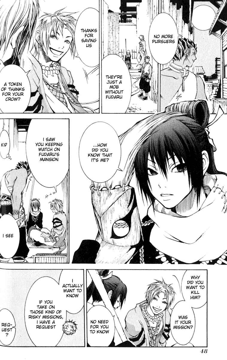 Page 48 Chapter 1 Takeru ~ Opera Susanoh Sword of the Devil