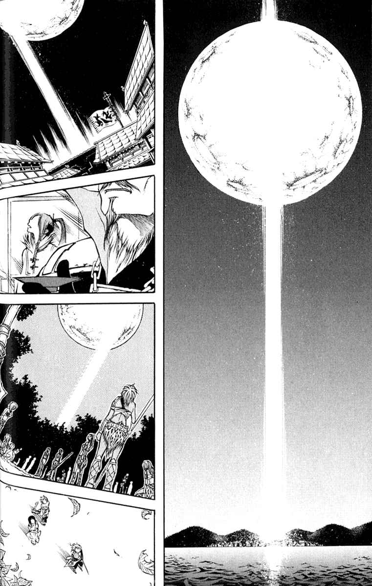 Page 50 Chapter 1 Takeru ~ Opera Susanoh Sword of the Devil