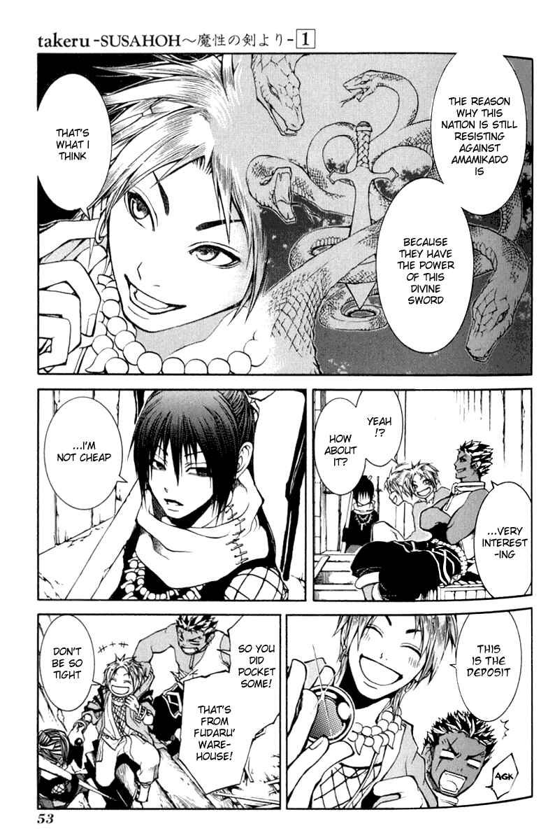 Page 53 Chapter 1 Takeru ~ Opera Susanoh Sword of the Devil