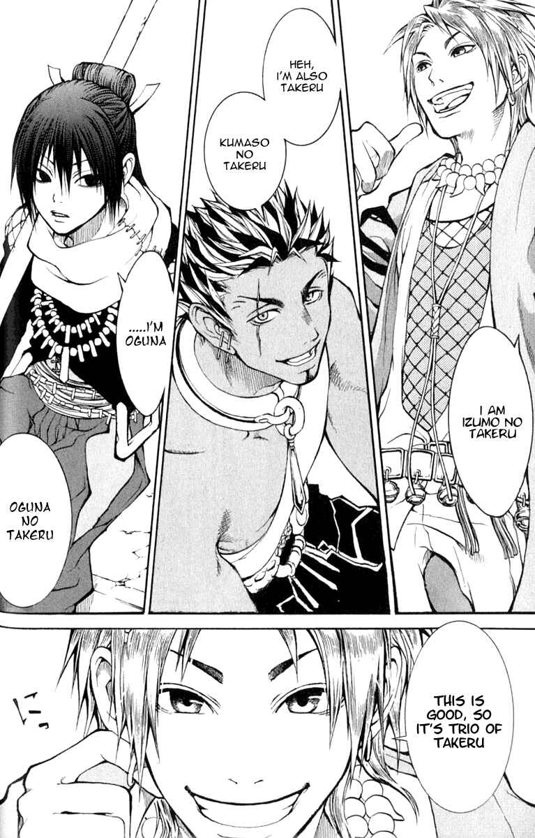 Page 54 Chapter 1 Takeru ~ Opera Susanoh Sword of the Devil