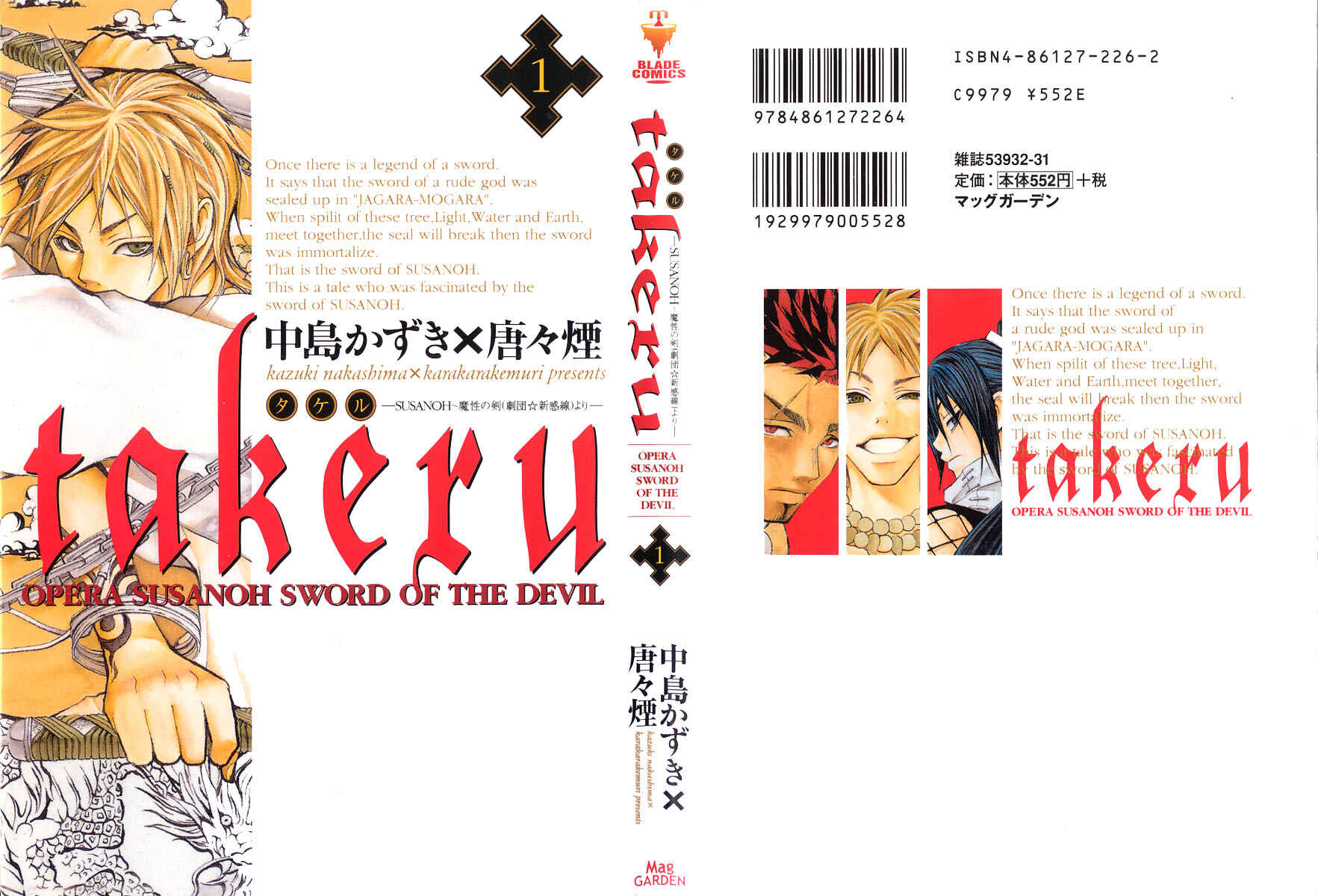 Page 56 Chapter 1 Takeru ~ Opera Susanoh Sword of the Devil