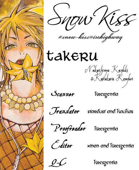 Page 57 Chapter 1 Takeru ~ Opera Susanoh Sword of the Devil