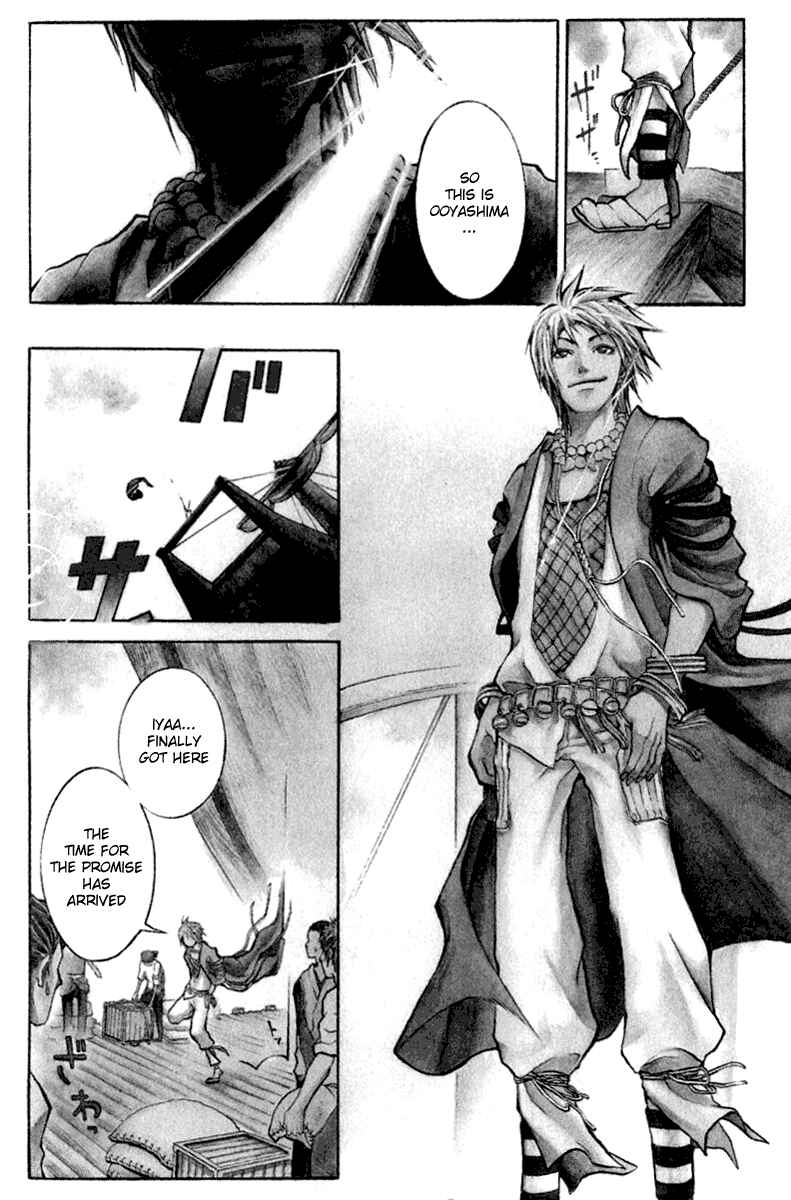 Page 6 Chapter 1 Takeru ~ Opera Susanoh Sword of the Devil