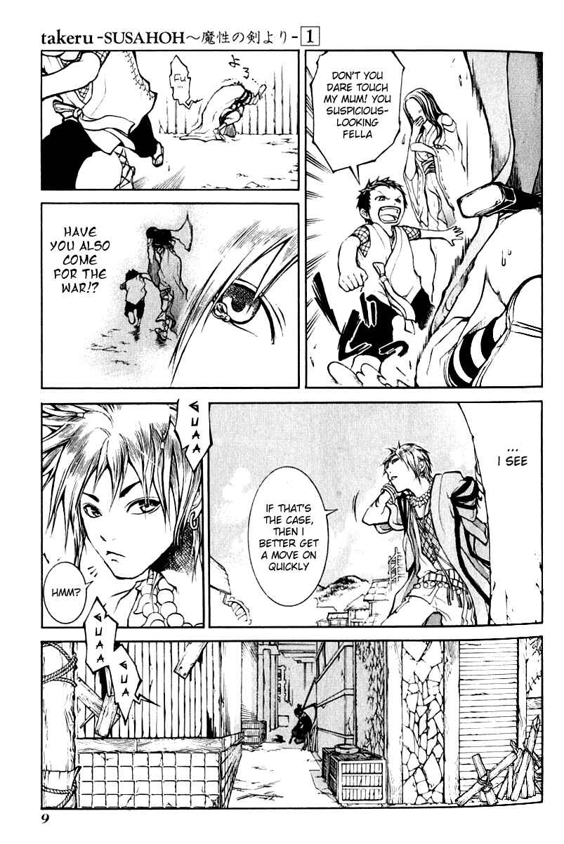 Page 9 Chapter 1 Takeru ~ Opera Susanoh Sword of the Devil