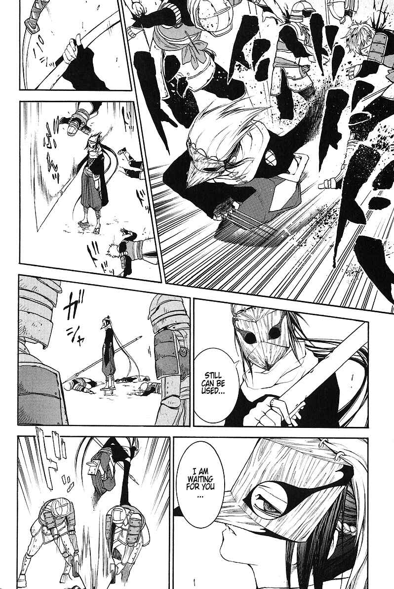 Page 10 Chapter 9 Takeru ~ Opera Susanoh Sword of the Devil