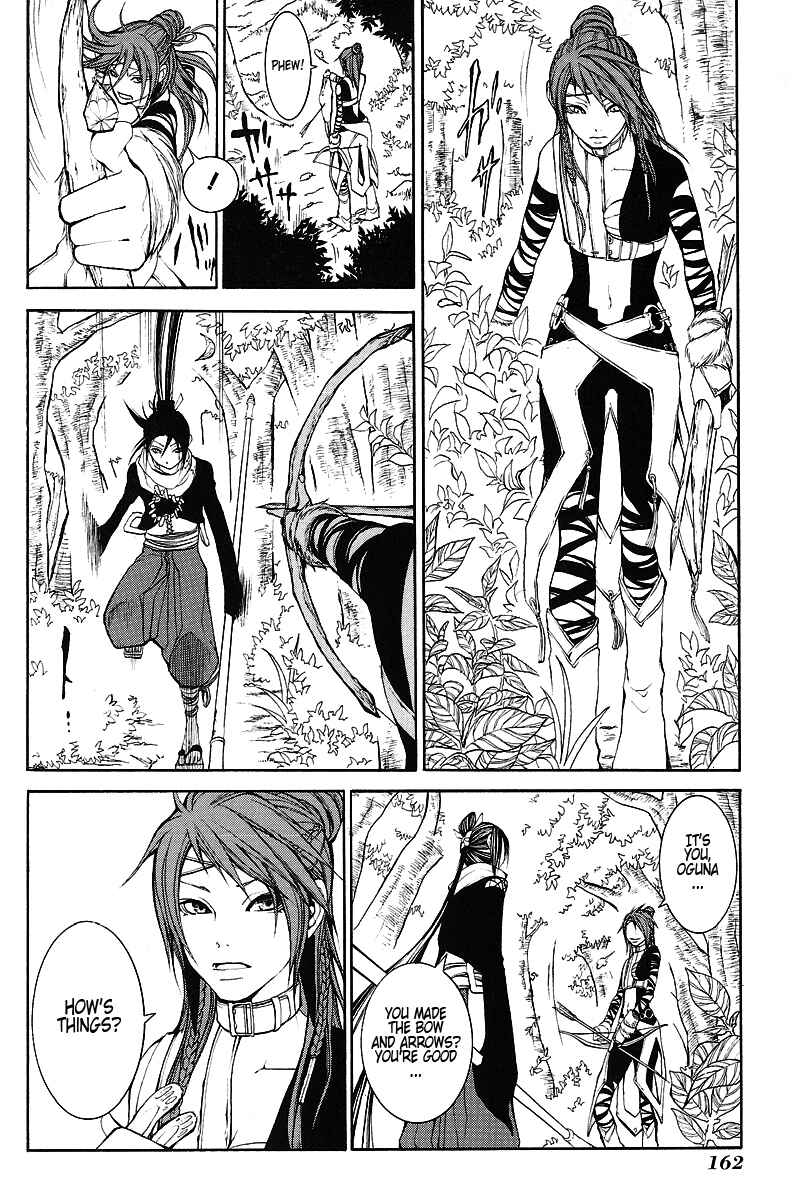 Page 12 Chapter 9 Takeru ~ Opera Susanoh Sword of the Devil