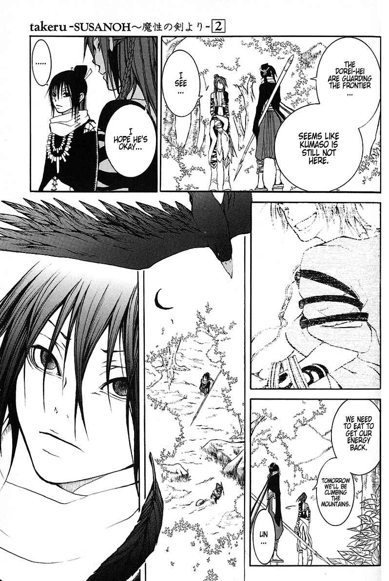 Page 13 Chapter 9 Takeru ~ Opera Susanoh Sword of the Devil
